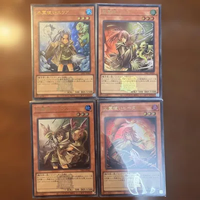 遊戯王 霊使い 4枚セット ウルトラレア 決闘者ロゴ