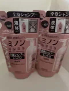 ミノン ボディーソープ 詰め替え用 2個