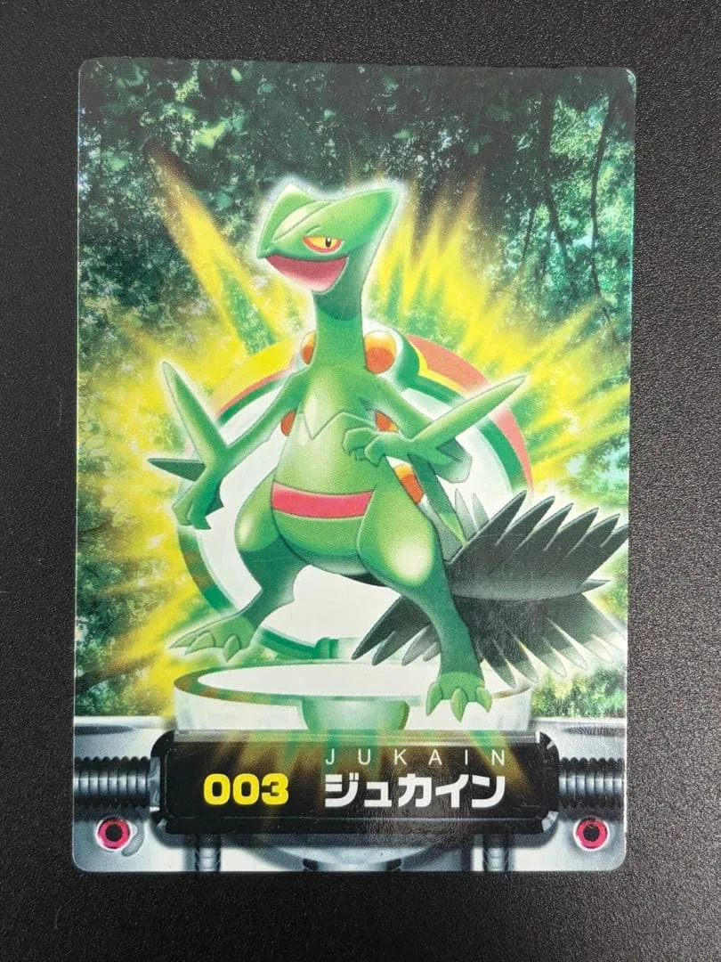 ポケモンずかんカード No.003 ジュカイン