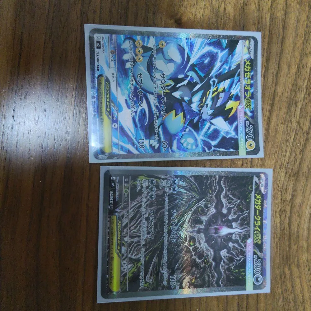 ポケモンカード メガゼラオラex メガダークライex SAR 2枚セット