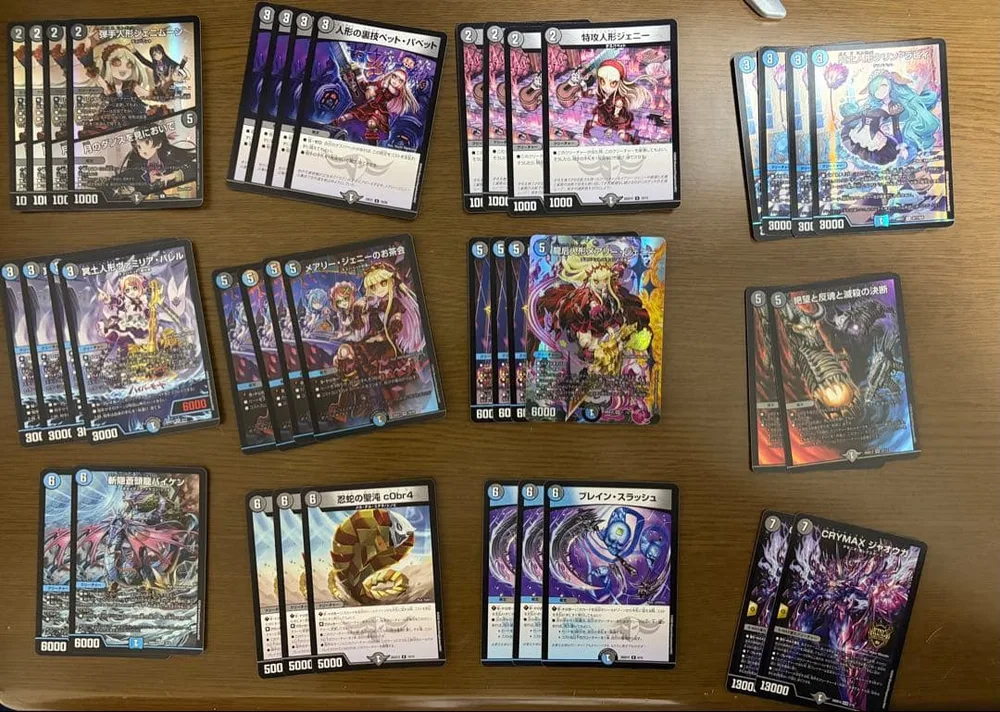 デュエルマスターズ 青黒デスパペット デッキ +調整パーツ
