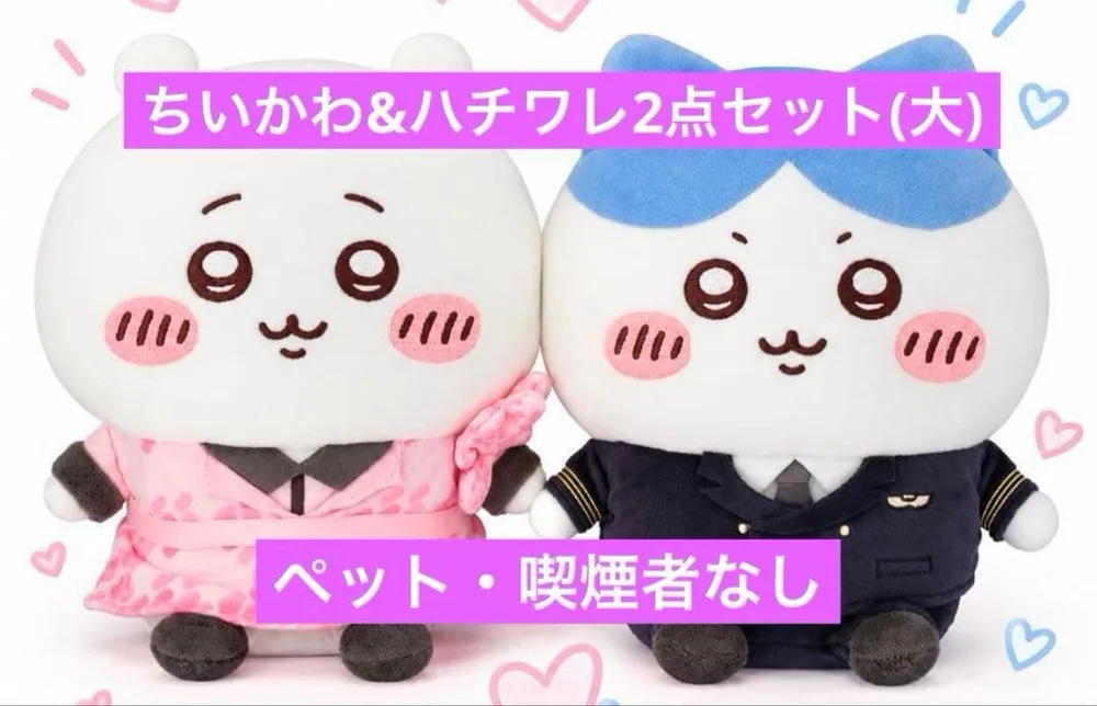 ちいかわ×ANA コラボ ぬいぐるみ ちいかわ&ハチワレの2点セット