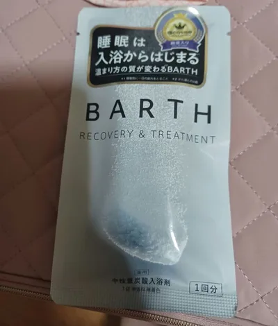 BARTH 中性重炭酸入浴剤 1回分