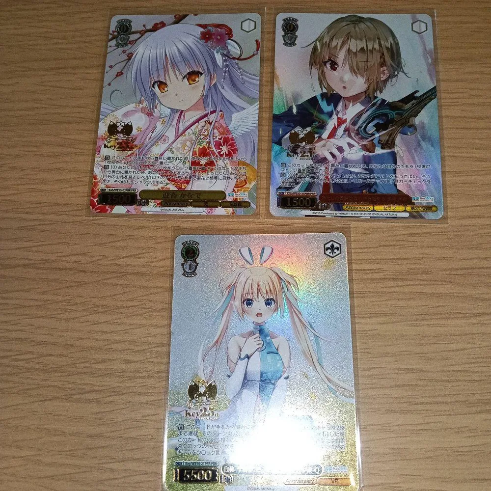 ヴァイスシュヴァルツ Key 25th PRR 3枚セット