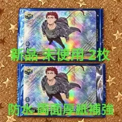 新品 ヴァンガード 轟く雨 2枚 映画 特典 PRカード 伏見リュウガ