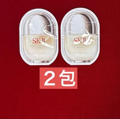 SK-II フェイシャルトリートメントセラム サンプルサイズ(0.6ml) 2包