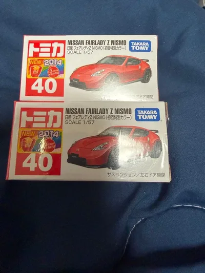 トミカ 日産 フェアレディZ NISMO 初回特別カラー 2台セット