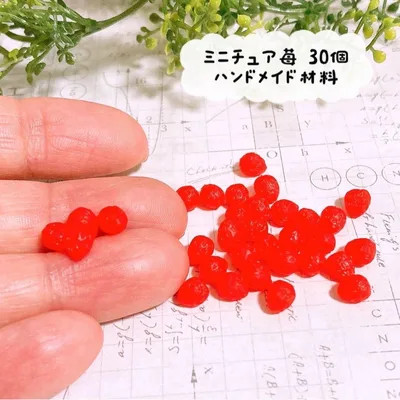苺(いちご)30個 ミニチュア ドールハウス ハンドメイド素材 材料