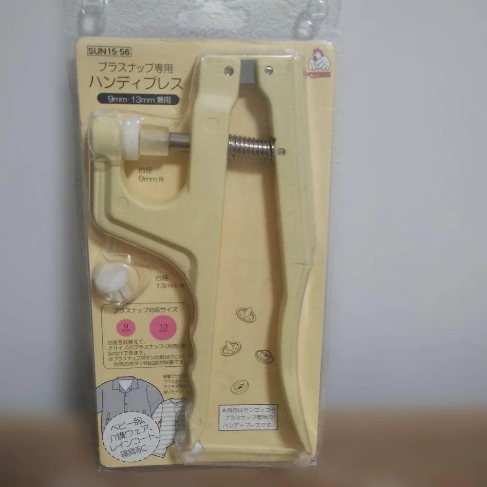 サンコッコー プラスナップ専用 ハンディプレス SUN15-56