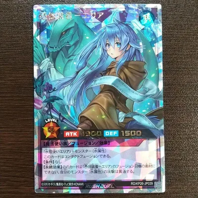 遊戯王ラッシュデュエル 憑依装着エリア オーバーラッシュレア