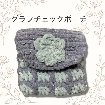 ハンドメイド ミニニットポーチ 花モチーフ付き かぎ針 青×紫 ラメ入り