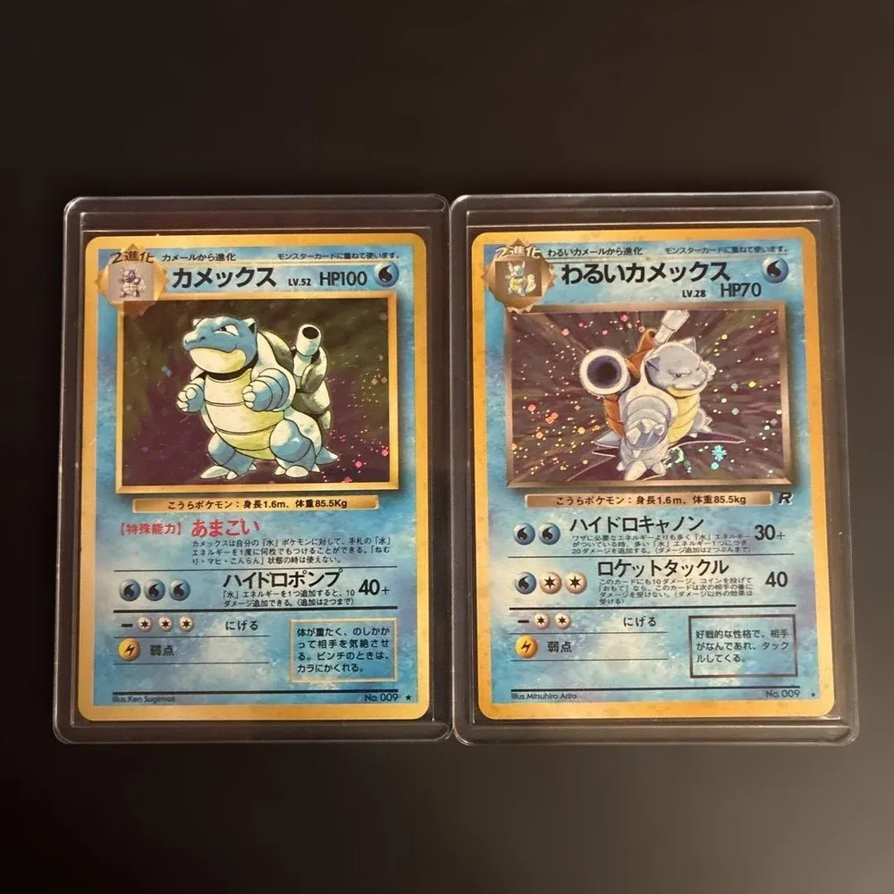 旧裏 ポケモンカード カメックス わるいカメックス 2枚セット