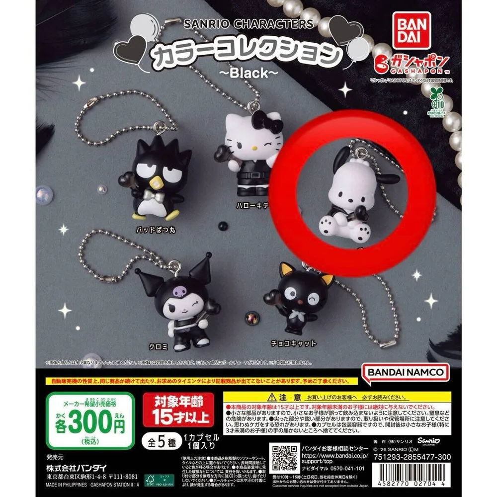 サンリオキャラクターズ カラーコレクション ~Black~ ポチャッコ
