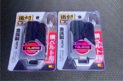 セフ2つ