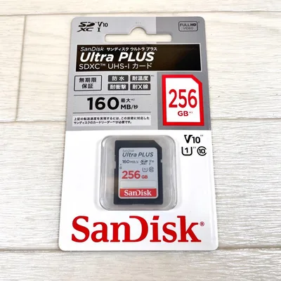 SANDISK Ultra PLUS SDXCカード 256GB 160MB