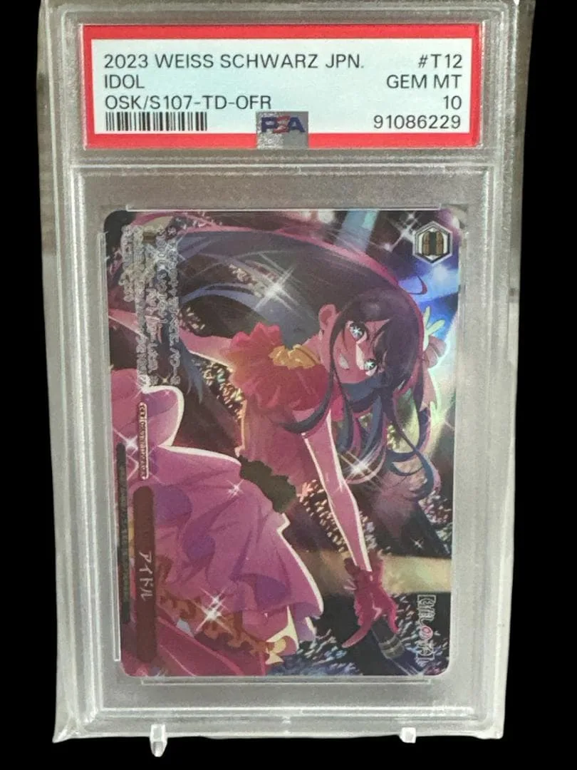 PSA10 ヴァイスシュヴァルツ アイドル OSK/S107-TD-OFR