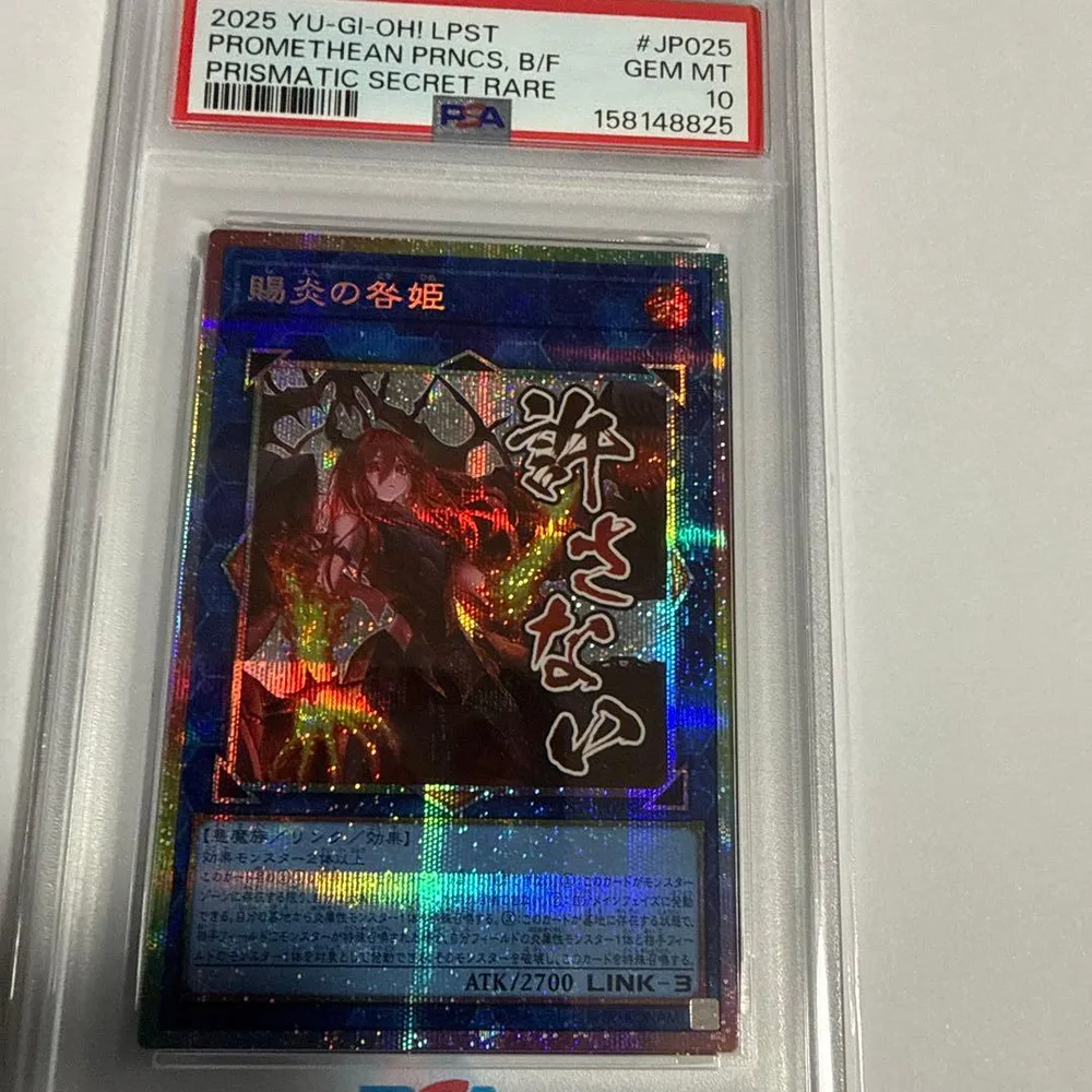 Yu-Gi-Oh โทกะ ฮิเมะ พริสม่า PSA10