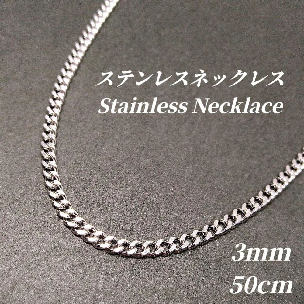 ステンレスチェーン使用 喜平ネックレス喜平チェーン シルバー w008