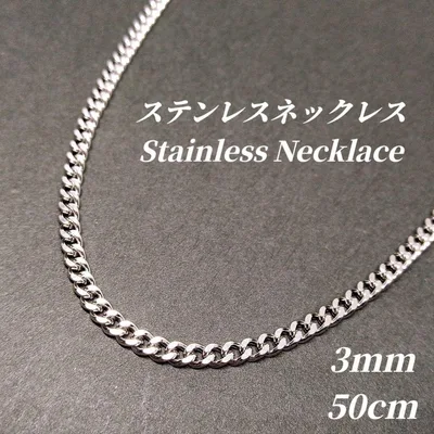 ステンレスチェーン使用 喜平ネックレス喜平チェーン シルバー w008