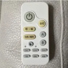 照明用リモコン 本体