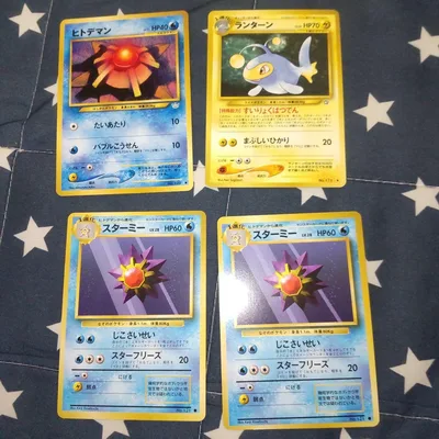 ポケカ 旧裏 8枚セット
