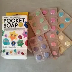 ♥ポケットソープ♥6個✕6シート入 携帯用石鹸