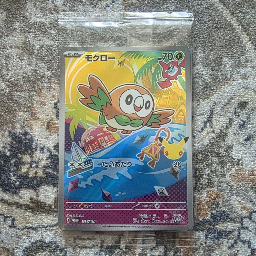 ポケカ プロモカード モクロー·ニャビー·アシマリ