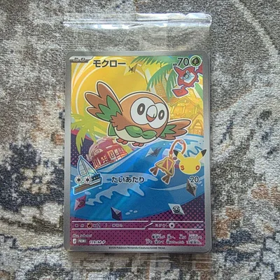 ポケカ プロモカード モクロー·ニャビー·アシマリ