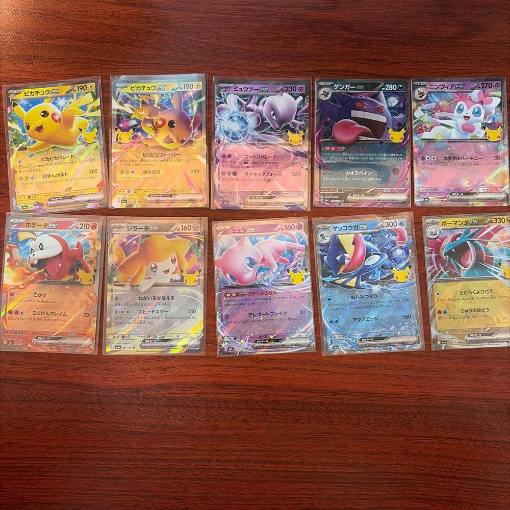 ポケモンカード 30th CELEBRATION RR コンプリート10枚