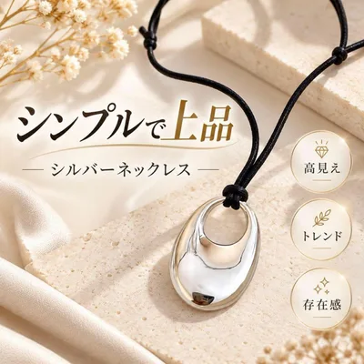 ネックレス オーバル ペンダント ユニセックス シルバー モード カジュアル