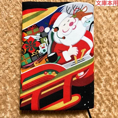アレキサンダーヘンリー スペースクリスマス柄 ハンドメイド文庫本用ブックカバー