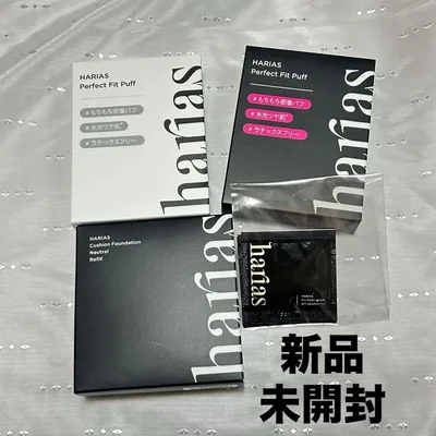 新品未開封 HARIAS クッションファンデーション