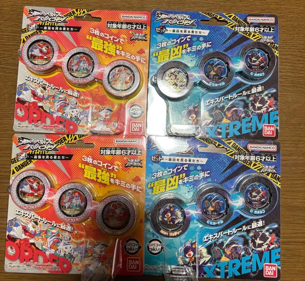 新品 逆転バリバリバース バリバコイン 4個セット
