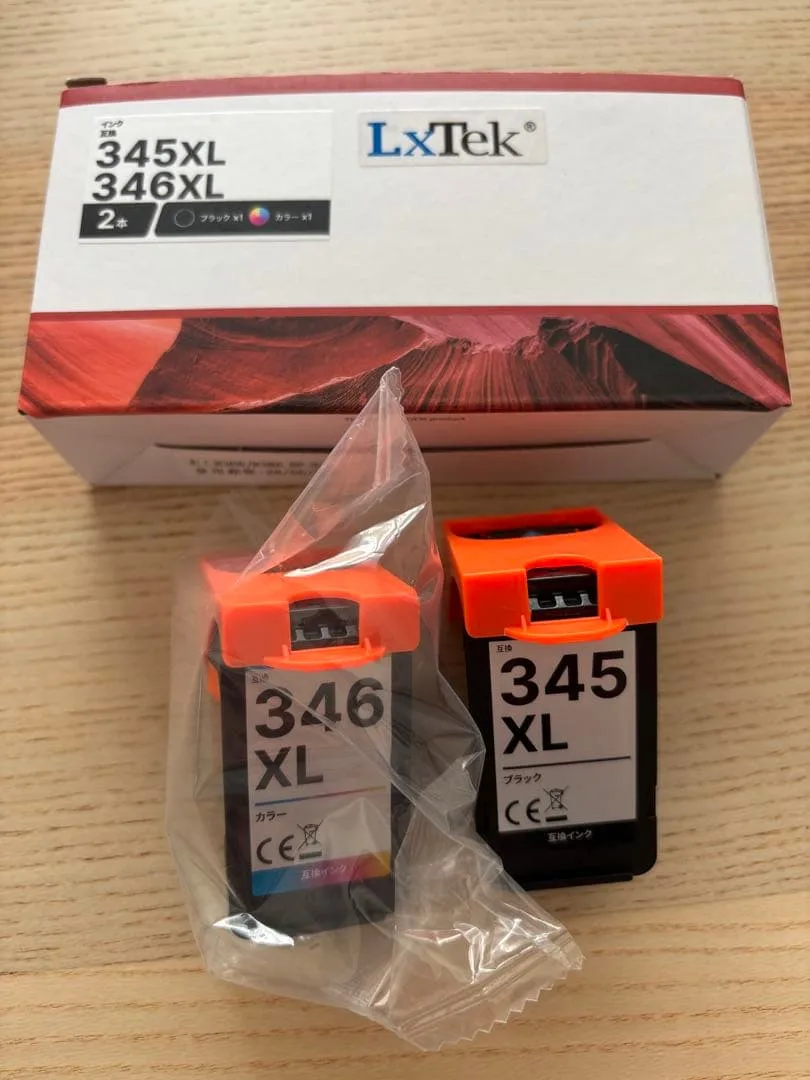 Canonインクカートリッジ 互換BC-346XL BC-345XL 2本セット