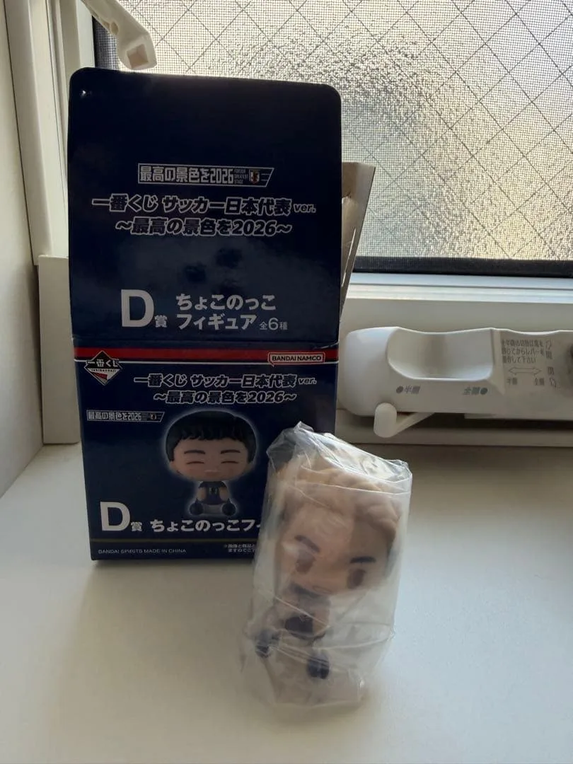 一番くじ サッカー日本代表 D賞 ちょこのっこフィギュア 堂安律選手