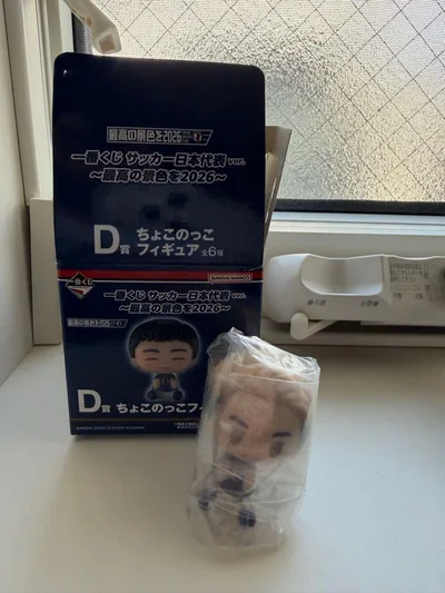 一番くじ サッカー日本代表 D賞 ちょこのっこフィギュア 堂安律選手