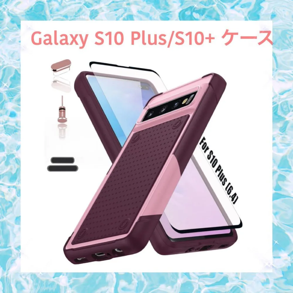 開封のみ⭐️Galaxy S10 Plus ケース 耐衝撃 ピンク