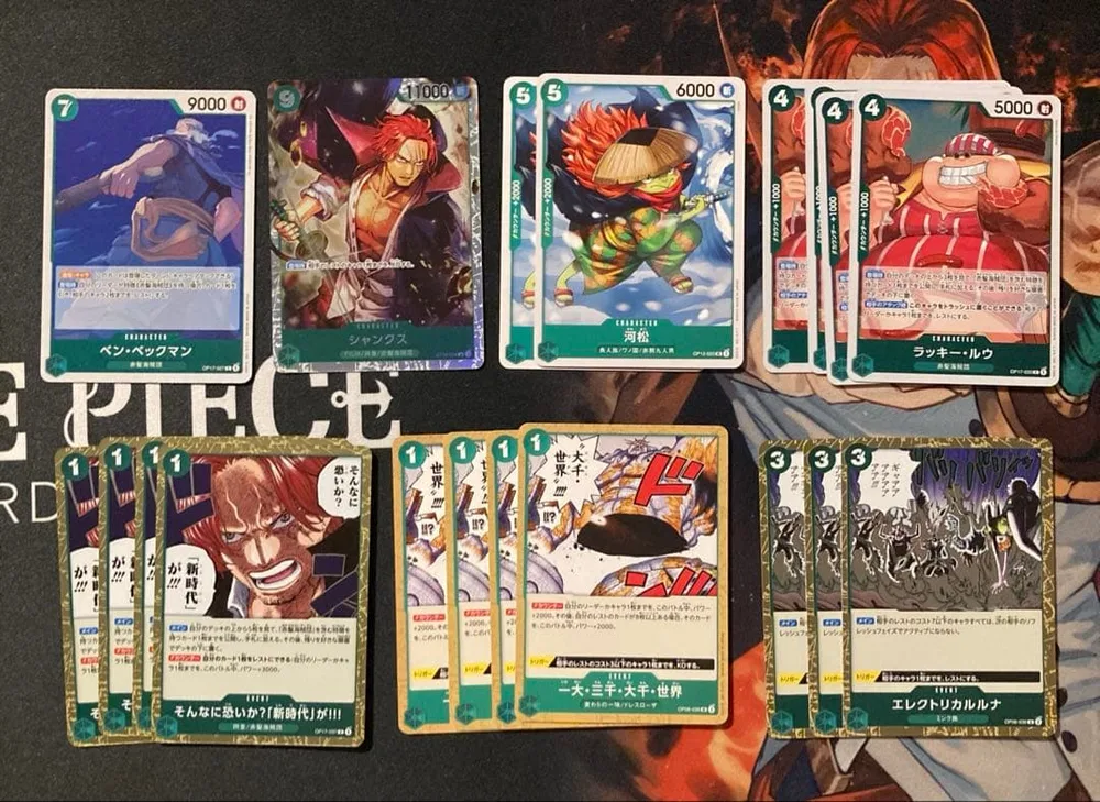 ワンピースカード シャンクス デッキパーツ