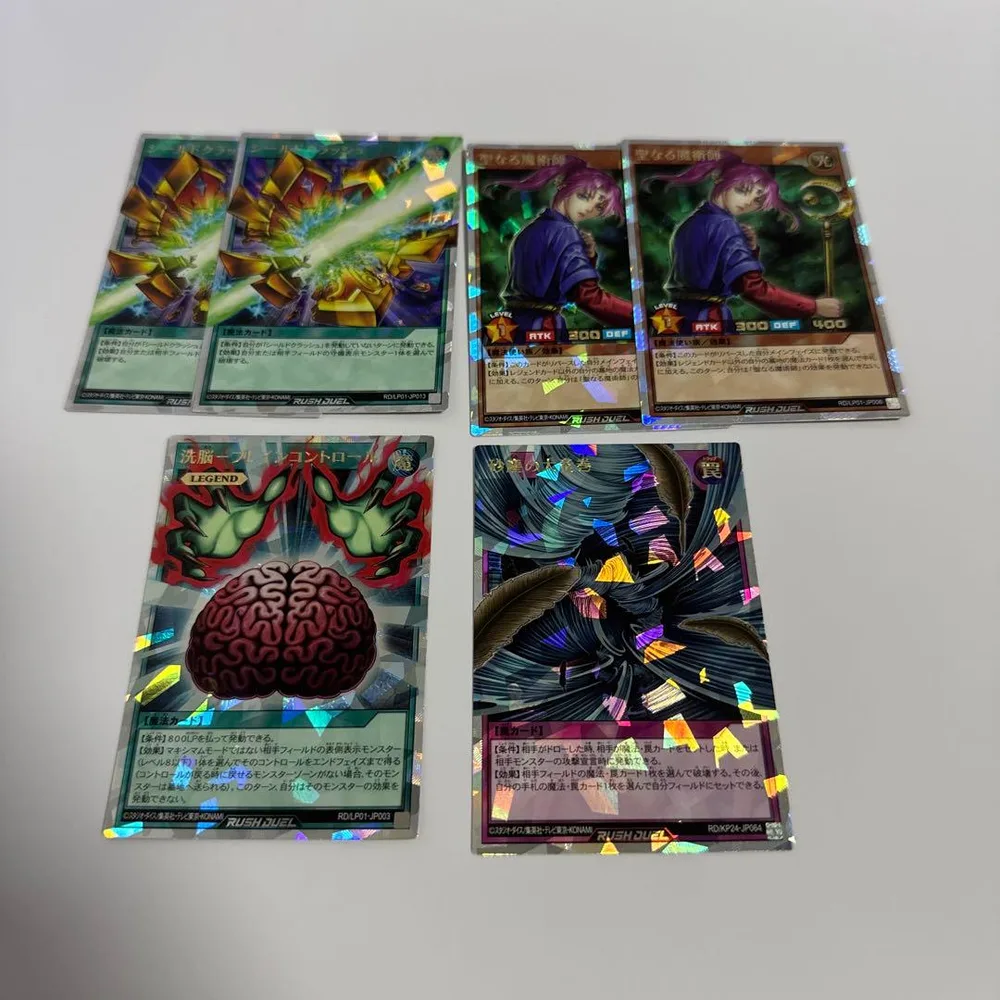遊戯王 ラッシュデュエル ORRカードセット