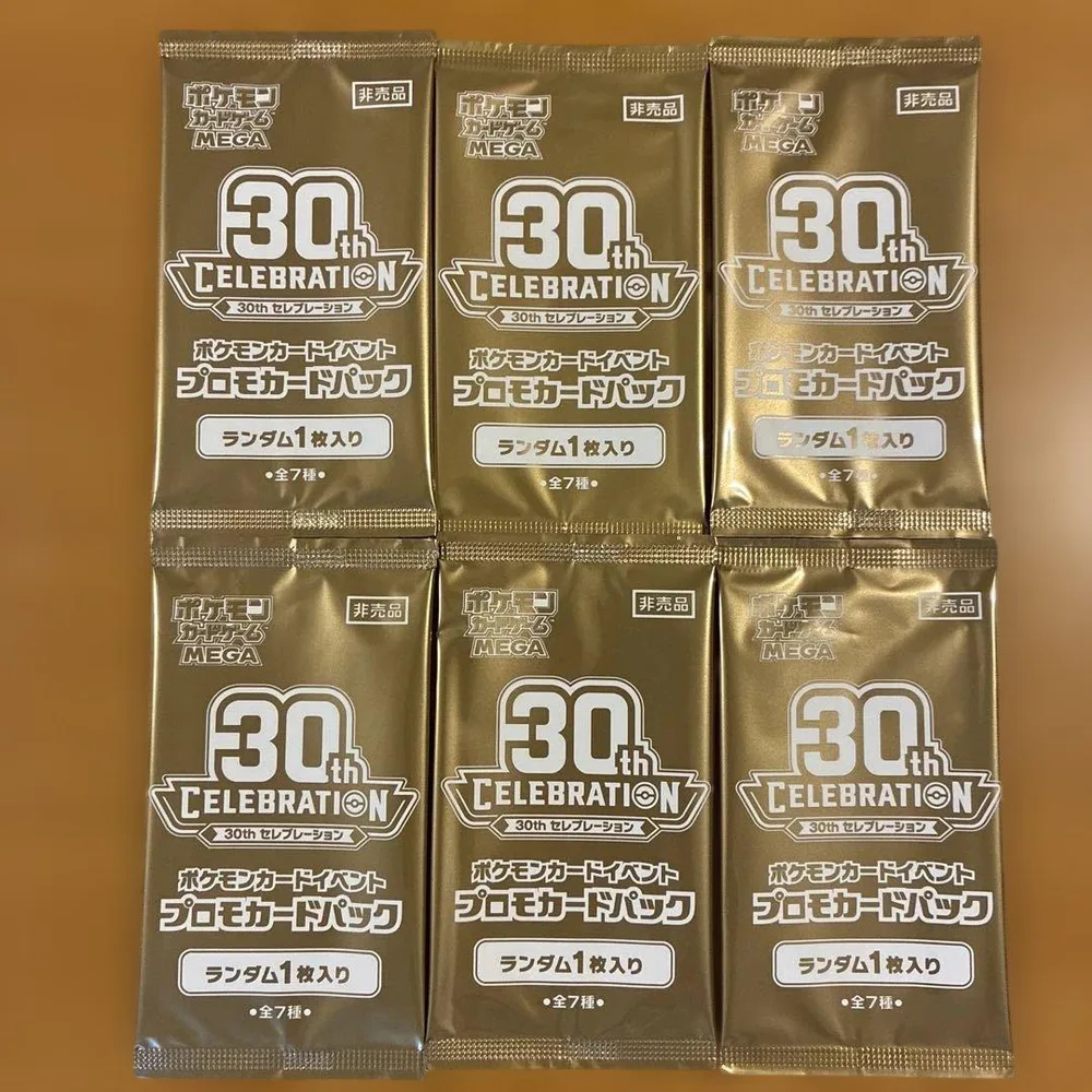 ポケモンカード 30th セレブレーション プロモカードパック 6パック