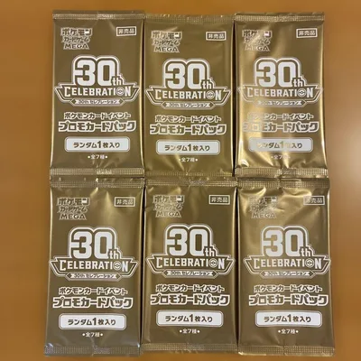 ポケモンカード 30th セレブレーション プロモカードパック 6パック