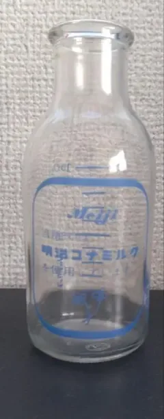 明治コナミルク 空き瓶 レトロ ガラス瓶