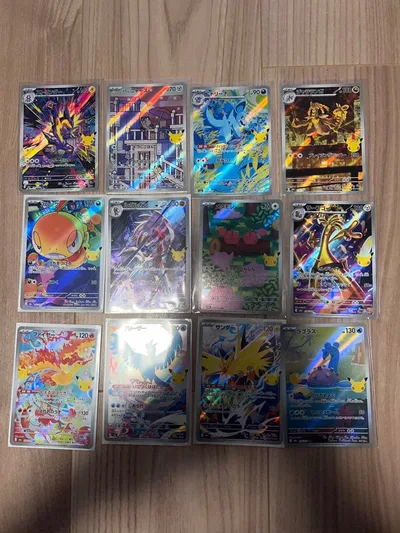 ポケモンカード 30周年 AR12枚セット