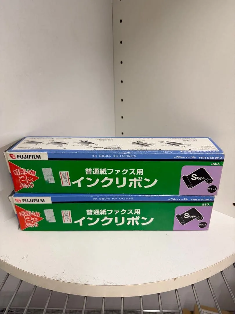 FUJIFILM 普通紙ファクス用インクリボン FHR S 50 2個