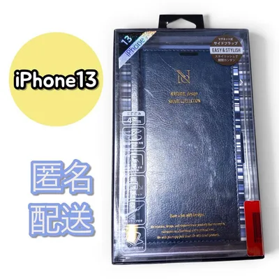 iPhone 13 手帳型 スマホケース シンプル ネイビー 青 仕事