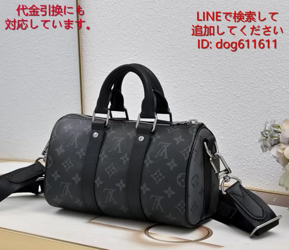 Louis Vuitton モノグラム エクリプス ボストンバッグ