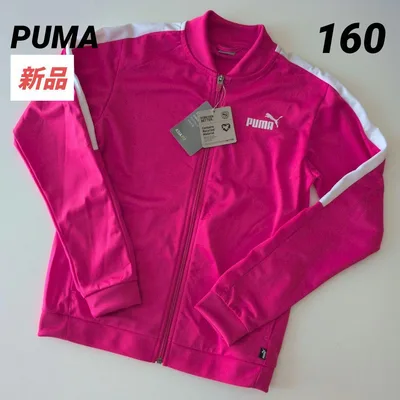新品 PUMAプーマ ジャージジャケット キッズGIRLS160