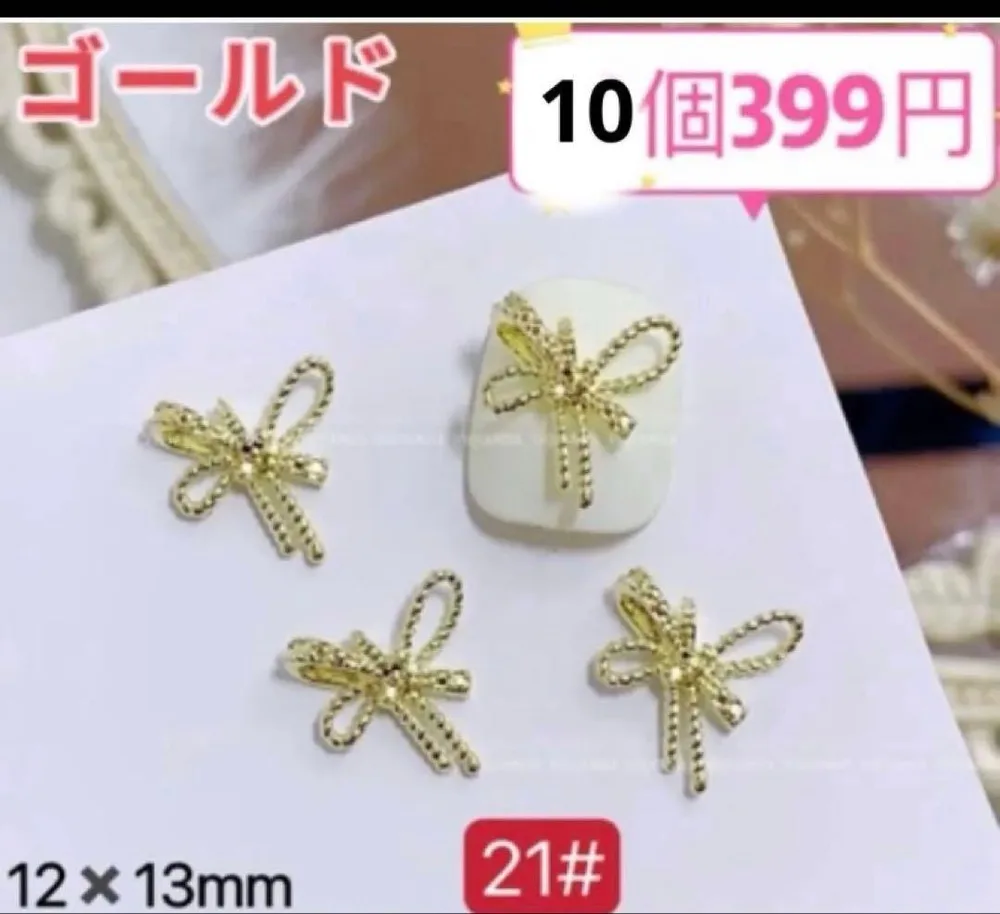 ネイルパーツ ゴールド 水引 和風 リボン メタル アート 10個