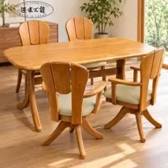 浜本工芸 ダイニングテーブル 148cm 4人掛け 木製