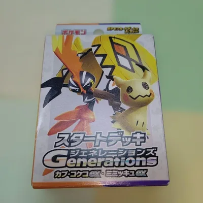 箱潰れ ポケモンカード Generations カプ・コケコex ミミッキュex